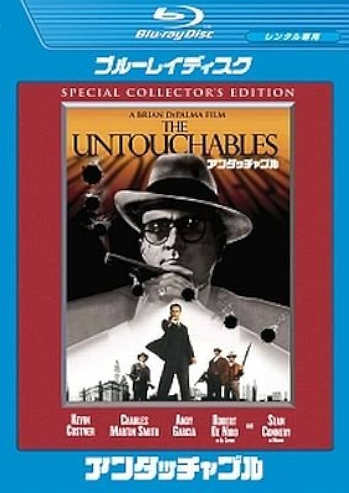 d99 アンタッチャブル [レンタル落ち] 全5巻セット（DVD） Amazon.co.jp: d99 アンタッチャブル [レンタル落ち] 全5巻